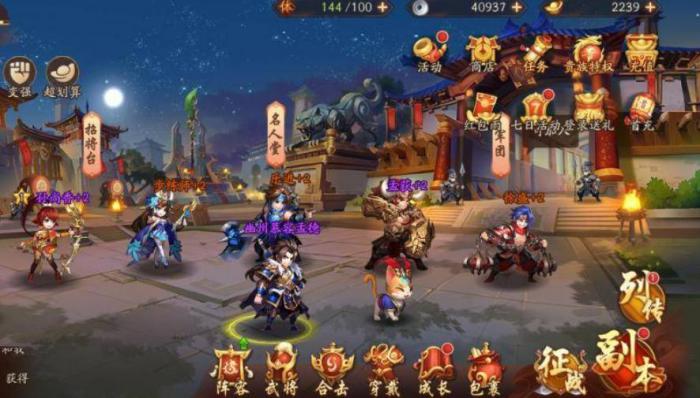 少年三国志2姜维去哪里进化2