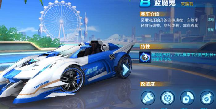 qq飞车怎么飘大弯2