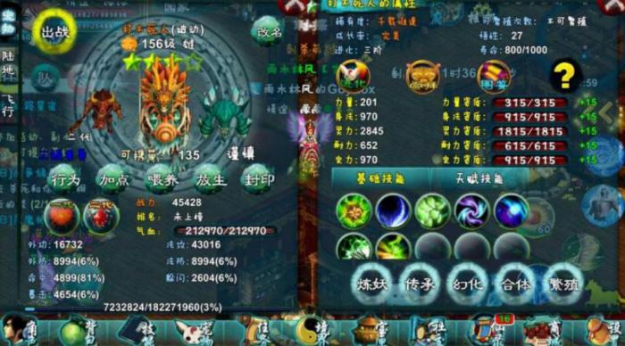 忘仙怎么拿更多的元气值3