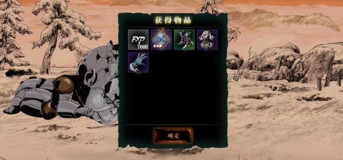 影之刃55级主线怎么进1