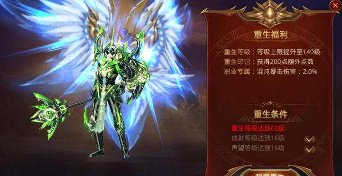 全民奇迹成就点数怎么获得2