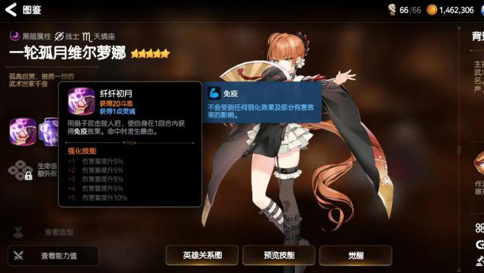 第七史诗经验神器怎么获得2