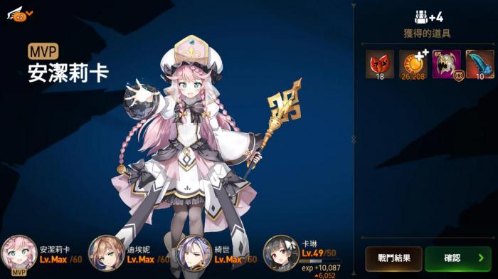 第七史诗经验神器怎么获得3