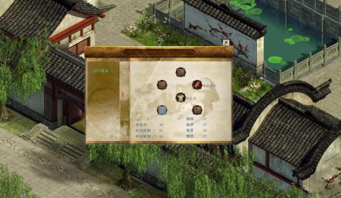 金庸群侠传5真太后怎么收1