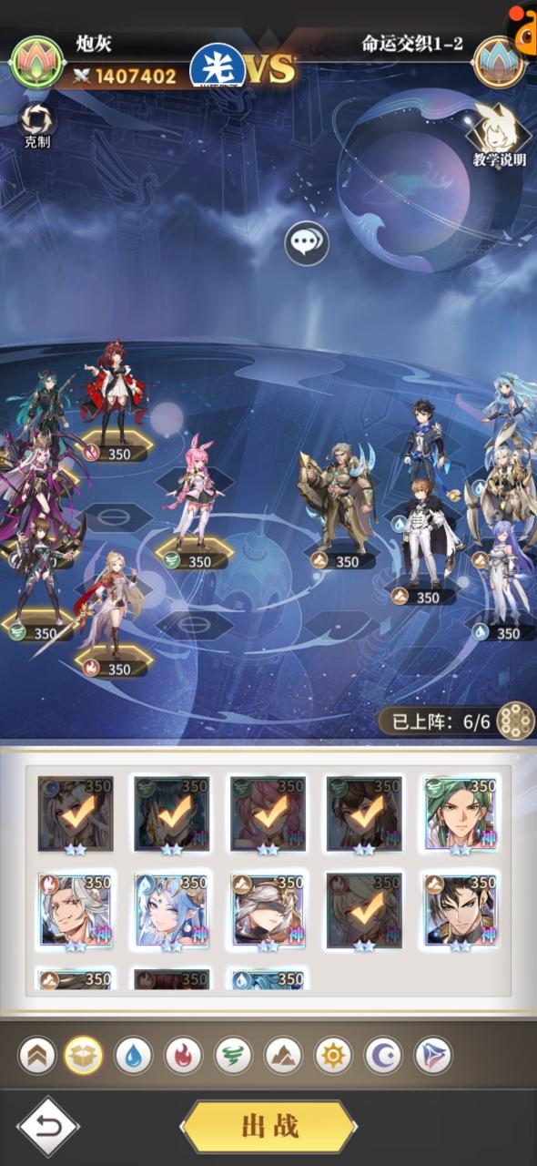 斗罗大陆武魂觉醒唐昊怎么抽2