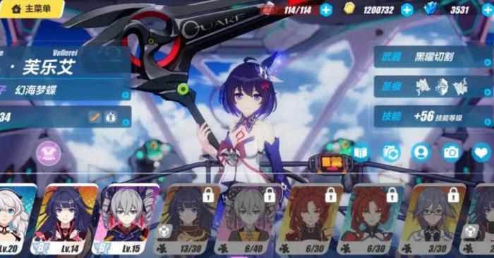 崩坏3新手送100连抽在哪_崩坏3新手送80抽