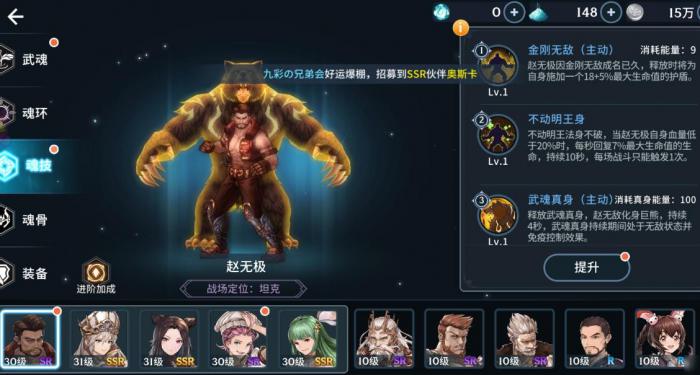 斗罗大陆怎么通过环形海2