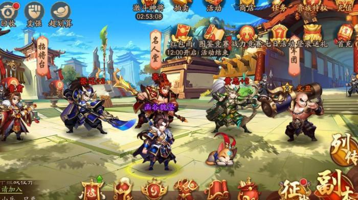 少年三国志军师技能由谁发动2