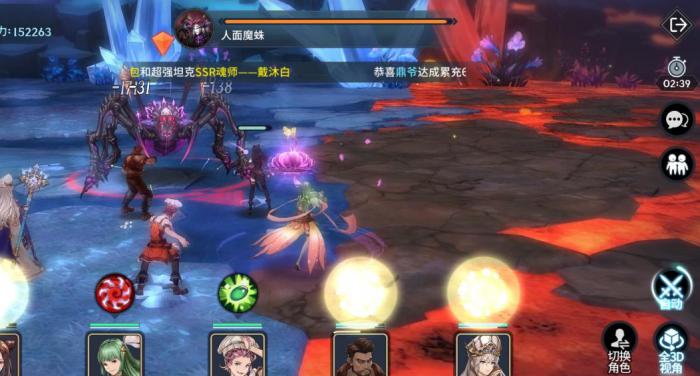 斗罗大陆pvp白鹤怎么加点1