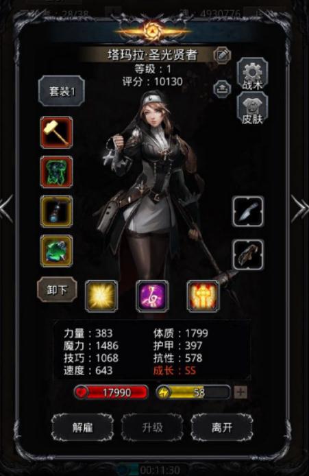 地下城堡2图20影兽在哪里_地下城堡2图20影兽怎么打