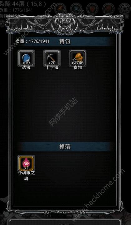 地下城堡2图20影兽在哪里3