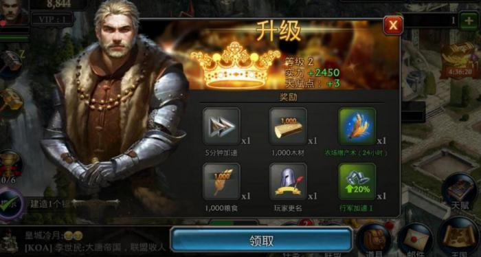 阿瓦隆之王英雄任命推荐在哪3