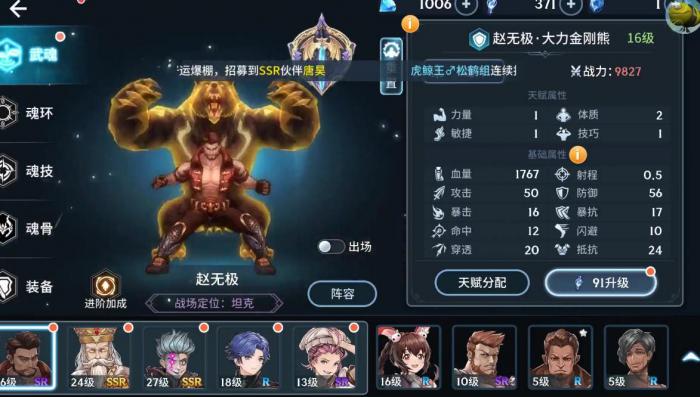 斗罗大陆唐昊怎么会有武魂令_斗罗大陆唐昊会有武魂令嘛