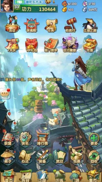 大掌门2橙将升红将有哪些_大掌门2橙色技法选哪几个