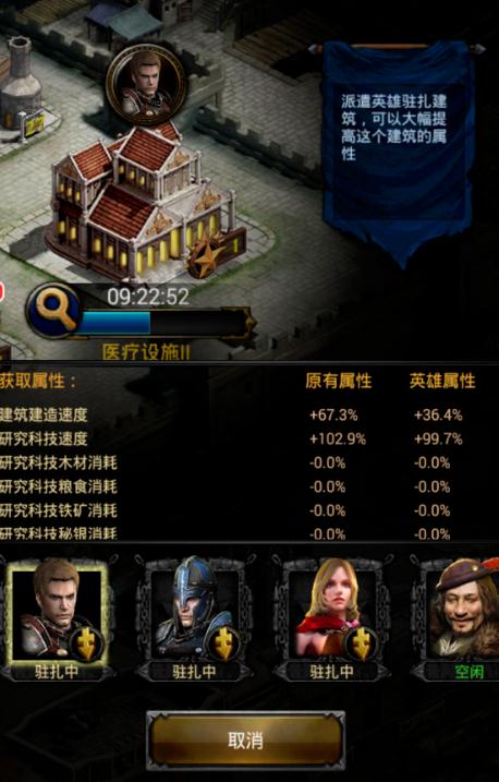 列王的纷争装备攻略是什么_列王的纷争装备战力表