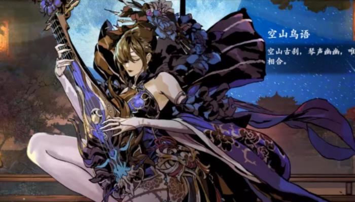 影之刃三龙刺宝珠怎么获得3