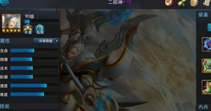 乱斗西游10-4关宝箱在哪1