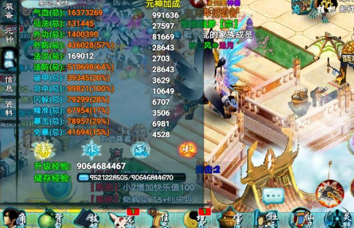 忘仙中的翅膀副本在哪3