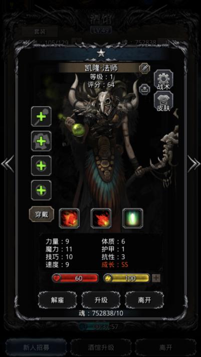 地下城堡2月岛熔岩巨人攻略是什么_地下城堡2月岛熔岩巨人攻略图