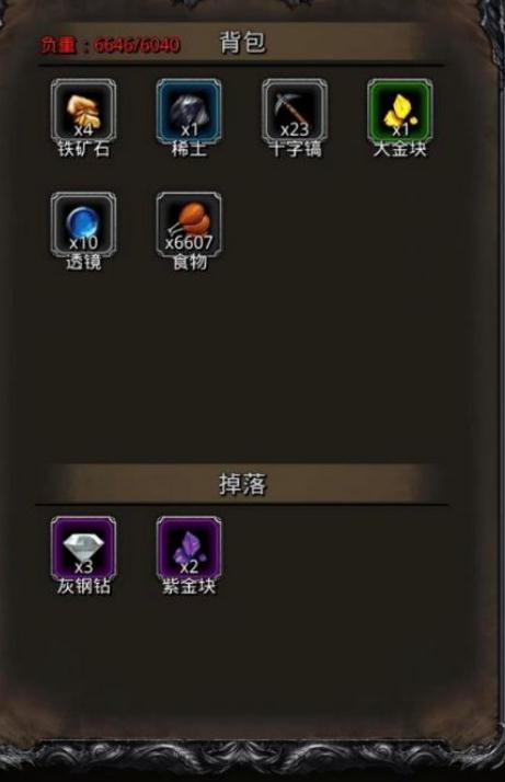 地下城堡2月岛熔岩巨人攻略是什么2