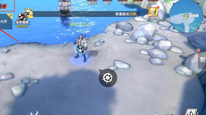 航海王热血航线佐罗攻略是什么1