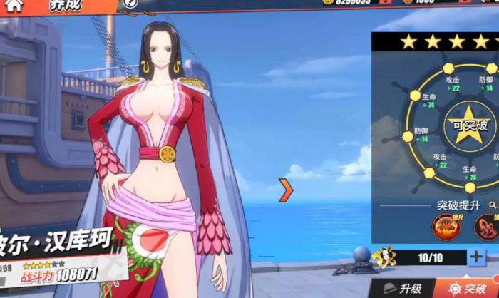 航海王热血航线佐罗攻略是什么3