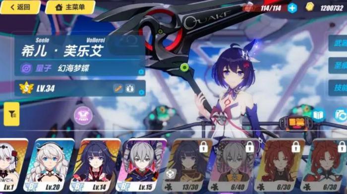 崩坏3入坑推荐练什么角色_崩坏3适合新手入坑吗