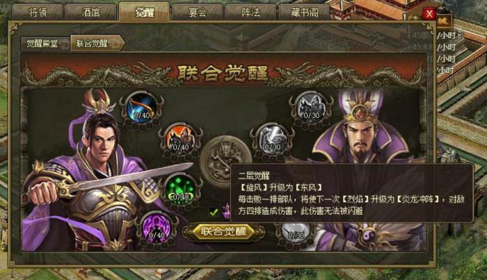 攻城掠地整点奖励在哪几个地方1