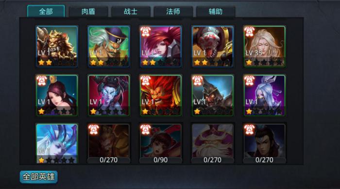 乱斗西游2杨戬技能是什么2