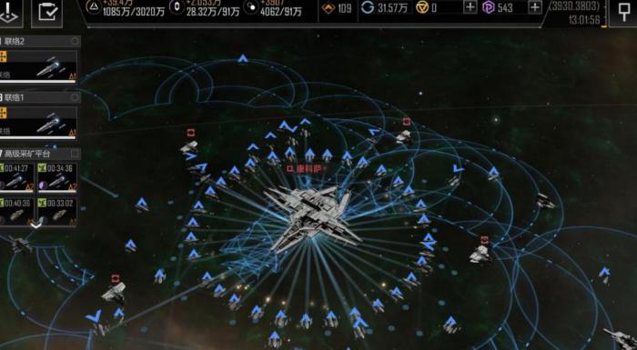 无尽的拉格朗日怎么发坐标1