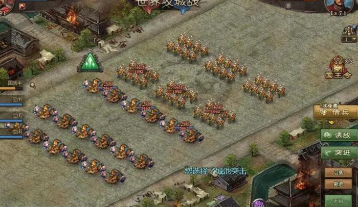 攻城掠地如何使用特殊幻影3