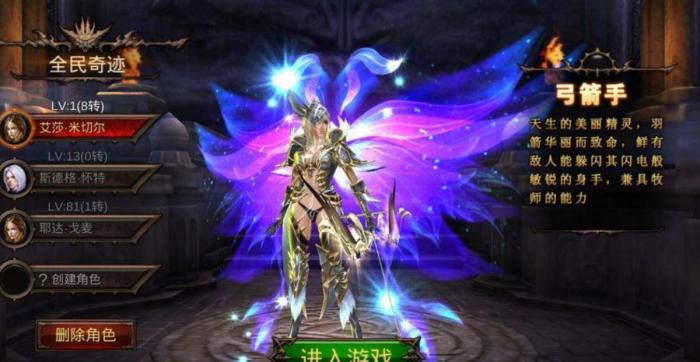 全民奇迹2召唤师技能怎么搭配_全民奇迹召唤师技能顺序