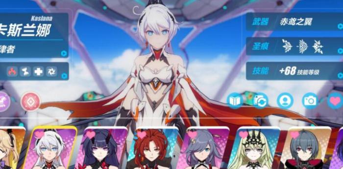 崩坏3抽卡哪个好2