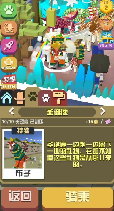 疯狂动物园如何快速获得金币2