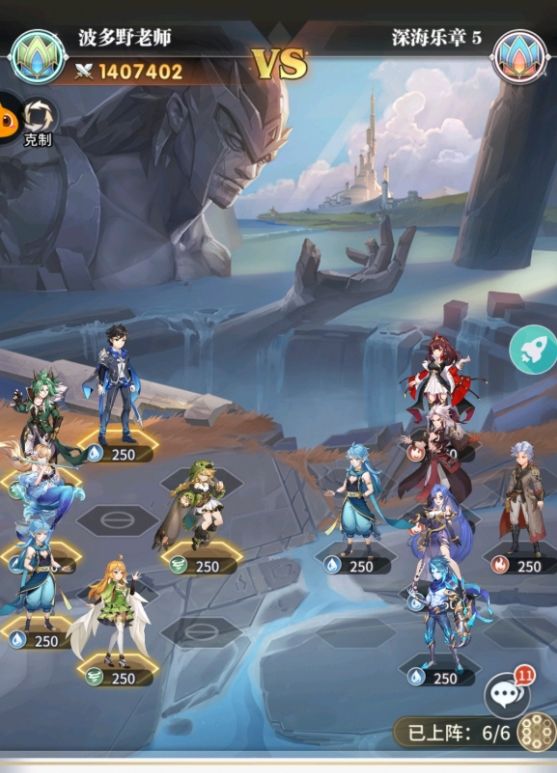 斗罗大陆武魂觉醒半神怎么进阶1