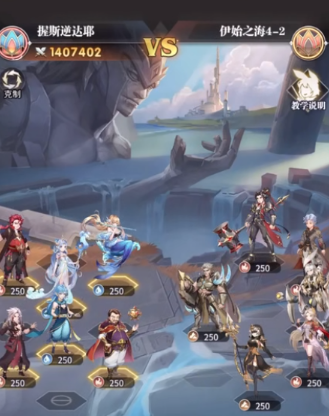 斗罗大陆武魂觉醒半神怎么进阶2