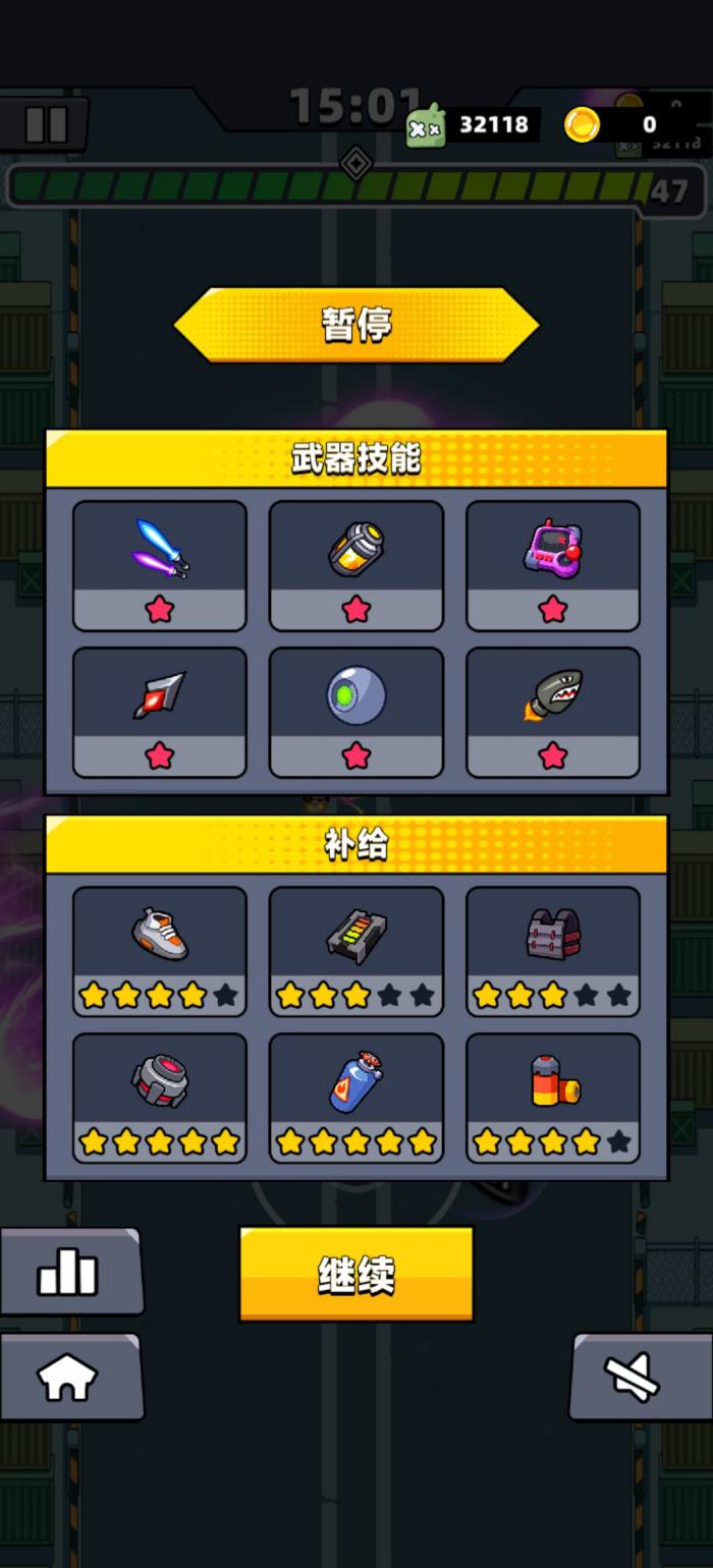 弹壳特攻队第四十六章怎么过3