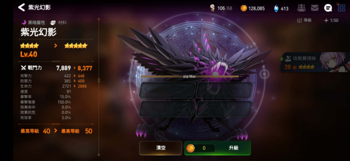 第七史诗企鹅怎么卖2