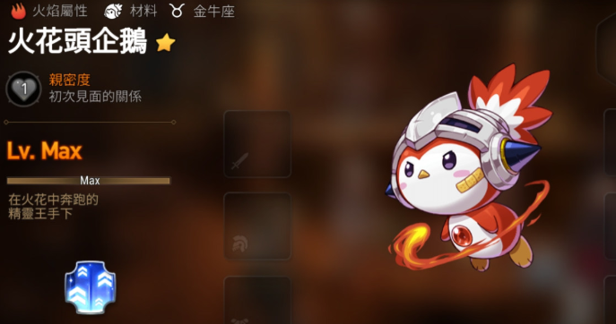 第七史诗企鹅怎么卖3