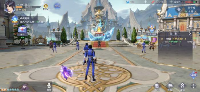 斗罗大陆武魂觉醒唐月华阵容怎么组2