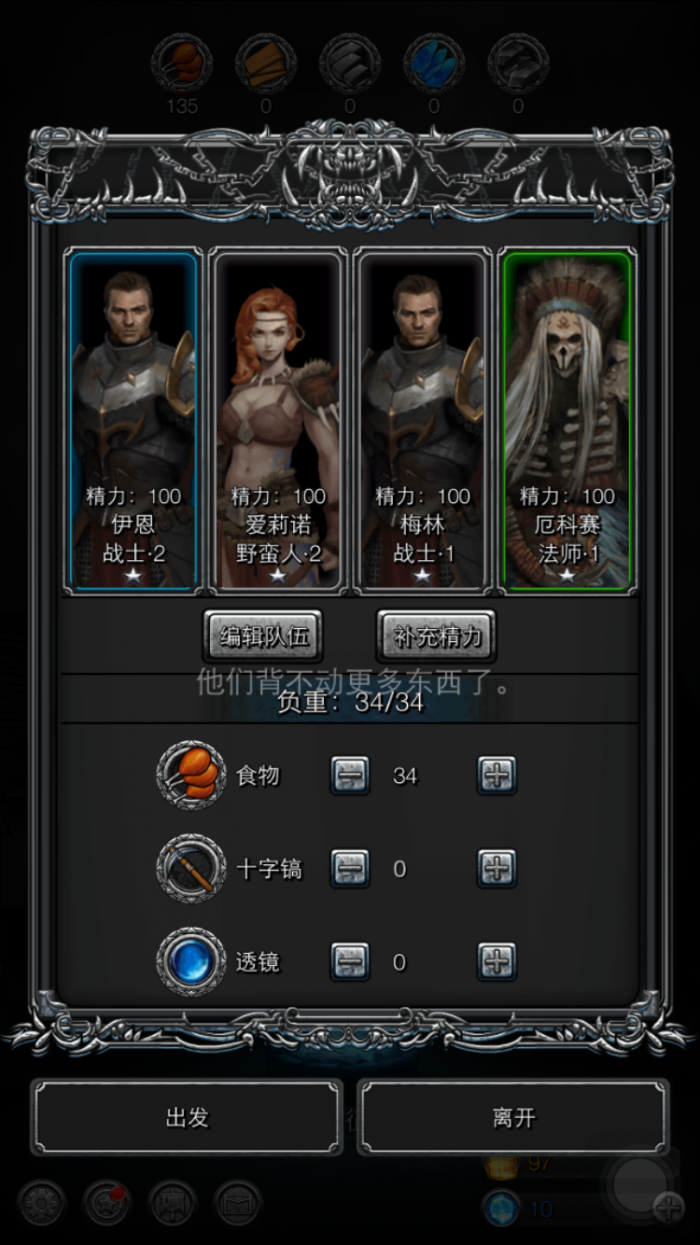 地下城堡2裂隙61层怎么过2