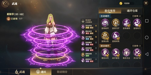 斗罗大陆唐门职务箐英怎么获得1