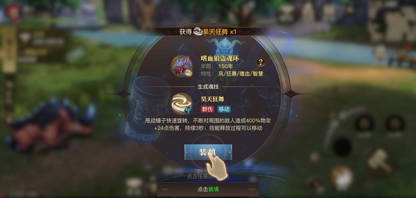 斗罗大陆唐门职务箐英怎么获得3