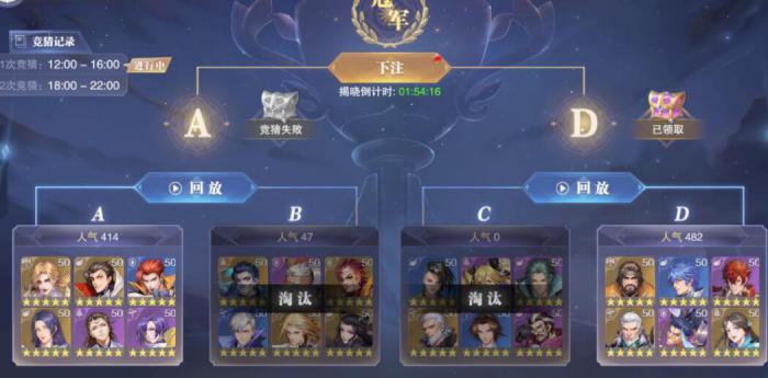 斗罗大陆悬赏阵容如何搭配3