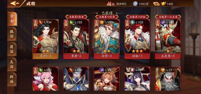 放开那三国3明星福袋在哪里_放开那三国3限时特惠