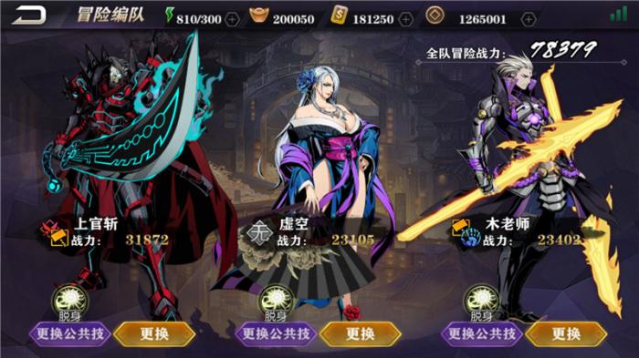 影之刃2魔镜怎么打2