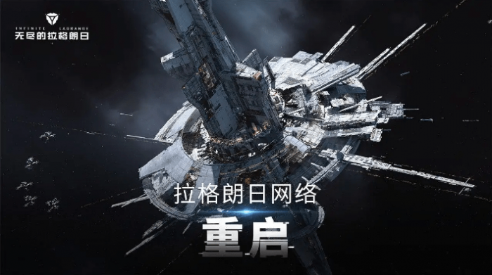 无尽的拉格朗日怎么搬砖1