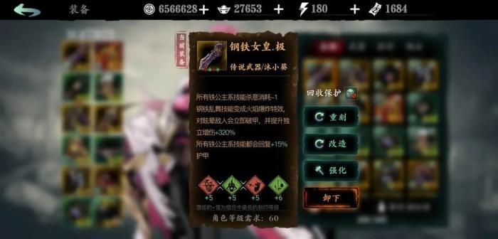 影之刃专属武器怎么办1