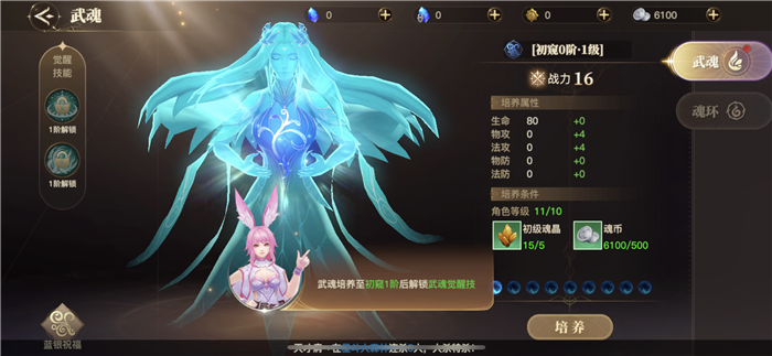 斗罗大陆怎么选双生武魂1