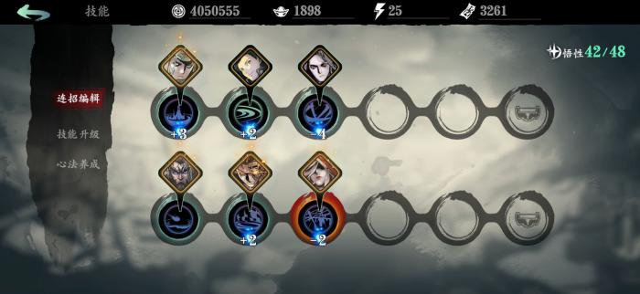 影之刃3琴技能怎么搭配1